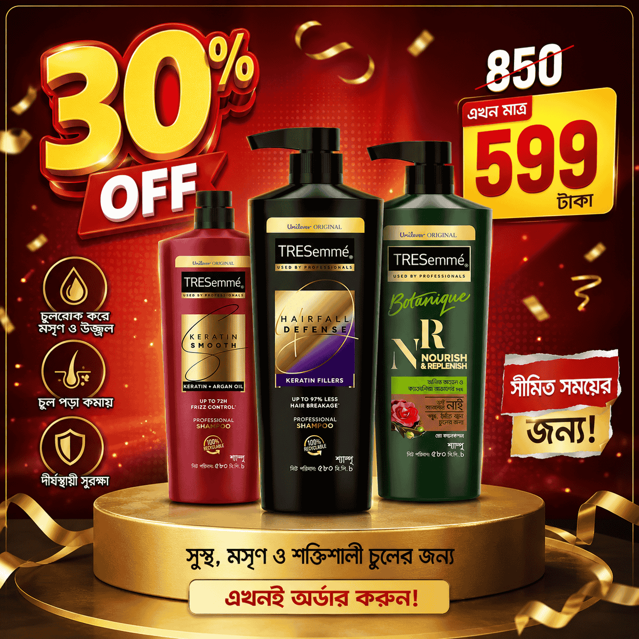 Tresemme Shampoo off 30%